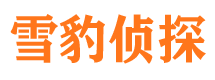 襄阳寻人公司